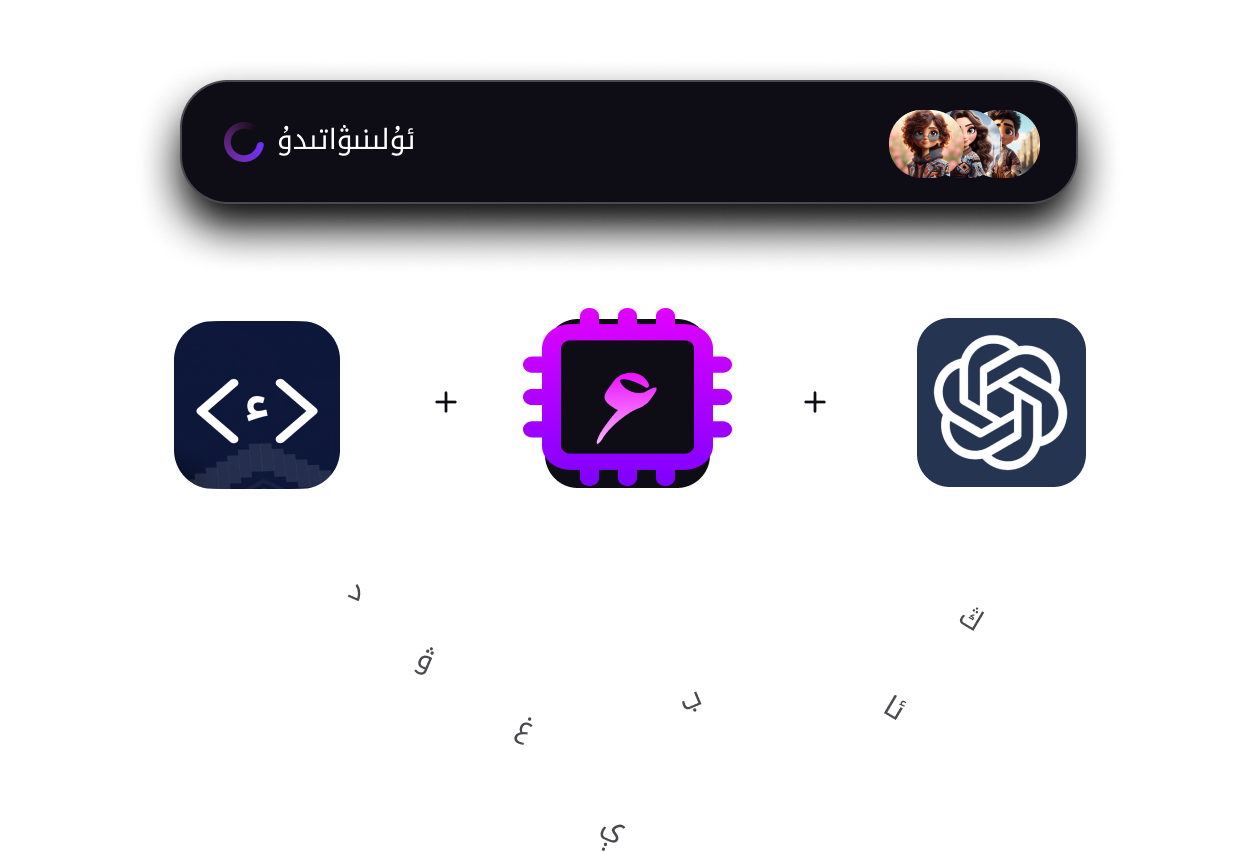 API بىلەن بىرلەشتۈرۈش